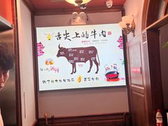 -海汕记·潮汕鲜牛肉火锅·自助