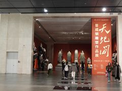 -中华艺术宫(上海美术馆)