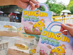 -百年同和·江南点心院(山塘街店)