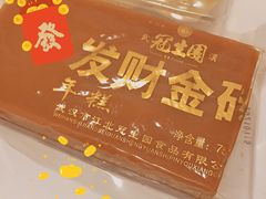 -武汉冠生園(吉庆街店)