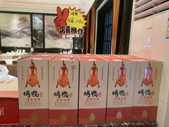 -大鸭梨烤鸭(甘家口店)