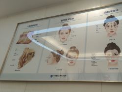 -广州曙光医学美容医院