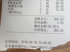-那家小馆•北京菜•烤鸭(香山店)