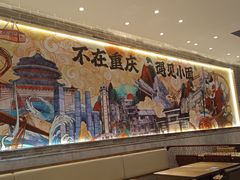 -遇见小面(SM城市广场一期店)
