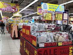 -华润万家(凯德和平广场店)
