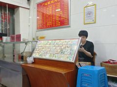 -广达眼镜炖罐(广达店)