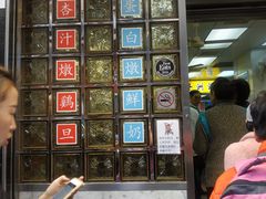 -义顺牛奶公司(庇利金街店)