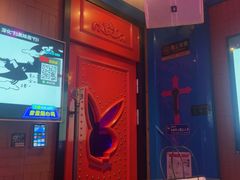 -UK派对KTV(日月广场店)