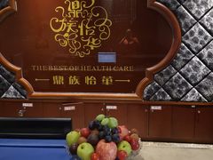 -鼎族怡华·指压·经络·疗愈SPA(紫荆店)