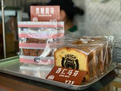 -Juicy Bakery(大学路店)