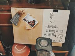 -樹下遇见树·咖啡
