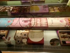 -GANSO元祖食品(滨湖万达店)