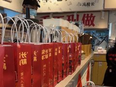 -冯校长老火锅(深圳福田店)