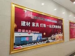 -张士灯具城(家居优选店)