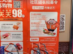 -奥士凯物美(新兴里店)