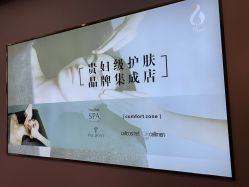 -栖SPA·ONDA ·海菲秀·皑皑科技美肤中心