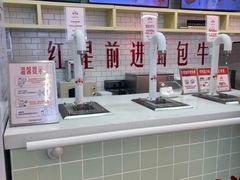 -红星前进面包牛奶公司(五道口购物中心店)
