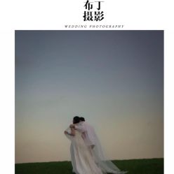 -布丁婚纱摄影工作室