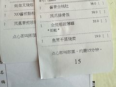 -金悦轩海鲜酒家(拱北店)
