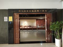 -淮安市博物馆