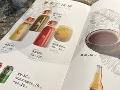 -浩海火烧云傣家菜(京广店)