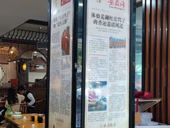 -晓马鸭店(新芜路店)