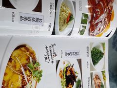 菜单-老毛手抓·盐池滩羊非遗手抓(宁夏总店)