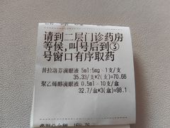 -北京电力医院
