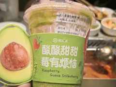 -海底捞火锅(坪山益田假日广场店)