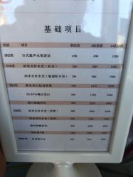 -麗宫轻医美·问题肌肤管理中心