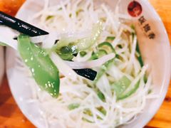 -饭饱香土碗菜(新科店)