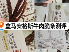 -盒马鲜生(曜一城店)