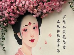 -华清宫景区