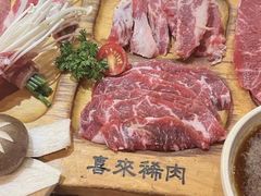 -喜来稀肉(虹泉路店)