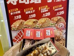 -n多寿司(滨湖万达广场店)