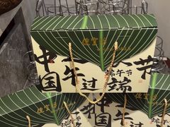 -便宜坊烤鸭店(科创店)