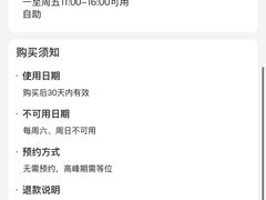 -四囍码头海鲜烧烤自助火锅(外滩南京东路悦荟广场店)