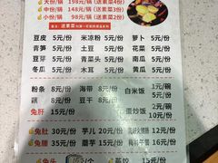 -冯记香辣兔火锅(茶店子总店)