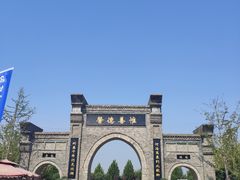 -倒盏民俗文化村