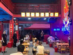 -冒椒火辣(太古里店)