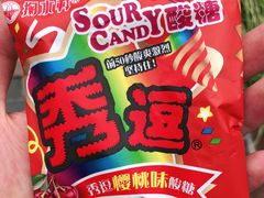 -做了不起的80后