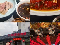 -小厨娘金榜题名(夫子庙秦淮河店)