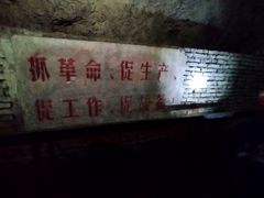 -大同煤炭博物馆