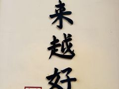 -无锡惠山寺