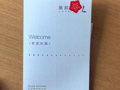 -麗枫(广州番禺长隆南村万博地铁站店)