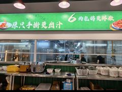 -石岐乳鸽村(南海第三分店)