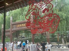 -南门涮肉(通州大船店)