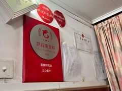 -蘭心餐厅(进贤路店)