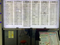 菜单-德兴茶餐厅(沙田店)