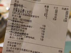 -波特曼西餐厅(南岗店)